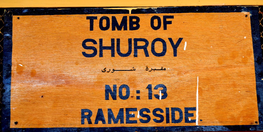 Shuroy