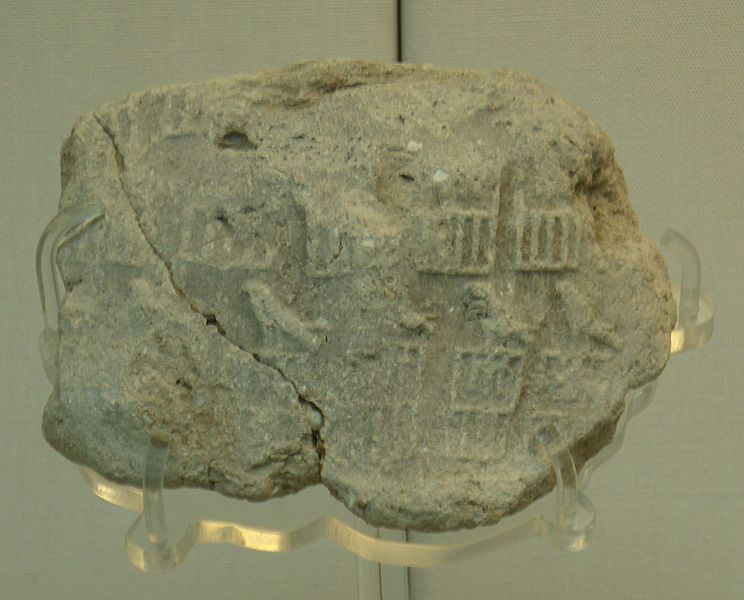 Djer zegel