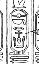 Cartouche