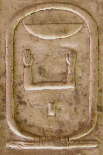 Cartouche nr 15