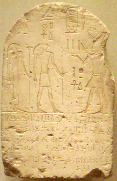 Stele van Shabaka