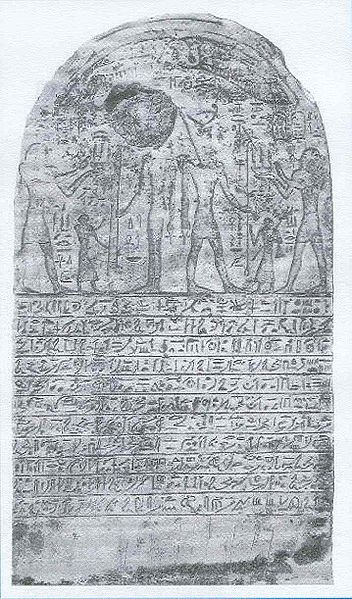 Stele van Tefnacht