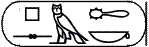 Psametik