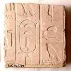 Zegel met cartouche van Teti