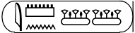 Sheshonq [Meri]amon 