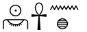 Nebwankhre