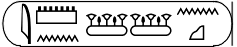 Sheshonq [Meri]Amon