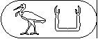 Horusnaam Baka